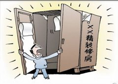 佛山新房除甲醛，購買精裝修房需留意甲醛超標(biāo)