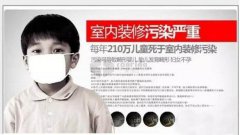 百悅環(huán)保告訴你室內(nèi)甲醛的主要來(lái)源