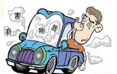 佛山汽車除甲醛，佛山車內(nèi)污染，值得警惕的7個(gè)壞習(xí)慣！