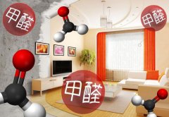 佛山辦公室祛甲醛幼兒園除甲醛可以使用光觸媒嗎 ？運(yùn)用領(lǐng)域？