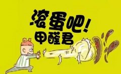 佛山室內(nèi)甲醛治理 空氣凈化器可以除甲醛嗎？