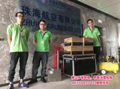 佛山肇慶銀行除甲醛 工程甲醛治理 辦公室除甲醛哪家好？窗簾