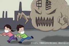 小心新屋裝修后甲醛中毒，佛山順德專業(yè)除甲醛公司分享經(jīng)驗