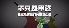 甲醛中毒什么癥狀？佛山百悅環(huán)保推薦除甲醛方法