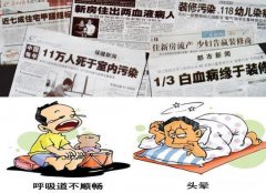 佛山新車除甲醛五大誤區(qū)，你踩中了嗎