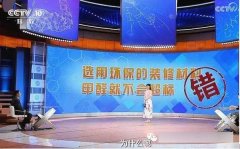 傳統(tǒng)土方法除甲醛能用嗎？佛山智能空氣凈化器除甲醛成效若何