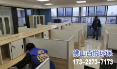 佛山剛裝修完畢的辦公室，若何除甲醛？？