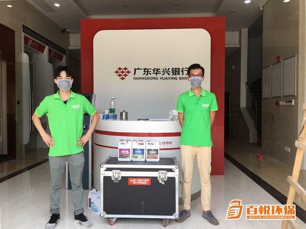 室內(nèi)治理甲醛百悅環(huán)保佛山除甲醛的公司 室內(nèi)治理甲醛百悅環(huán)保佛山除甲醛的公司