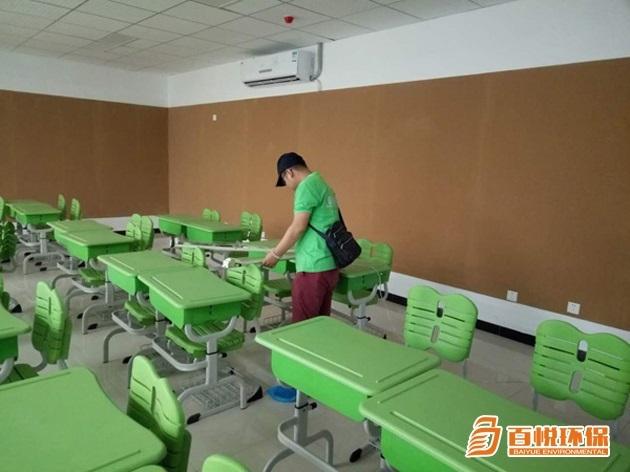 室內(nèi)空氣甲醛治理百悅環(huán)保佛山辦公室除甲醛 室內(nèi)空氣甲醛治理百悅環(huán)保佛山辦公室除甲醛