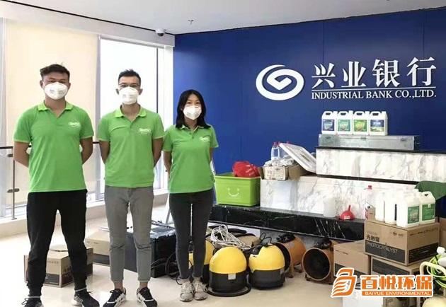 室內(nèi)空氣甲醛治理百悅環(huán)保佛山辦公室除甲醛 室內(nèi)空氣甲醛治理百悅環(huán)保佛山辦公室除甲醛