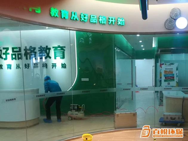 佛山除甲醛正規(guī)公司百悅環(huán)保專業(yè)除甲醛公司 佛山除甲醛正規(guī)公司百悅環(huán)保專業(yè)除甲醛公司