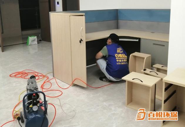 佛山辦公室除甲醛百悅環(huán)保去除裝修甲醛公司 佛山辦公室除甲醛百悅環(huán)保去除裝修甲醛公司